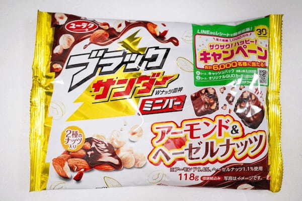 ブラマヨ小杉が教える“甘いもの欲”を満たす最強のお菓子が激ウマ　「サイズ的にちょうどいい！」