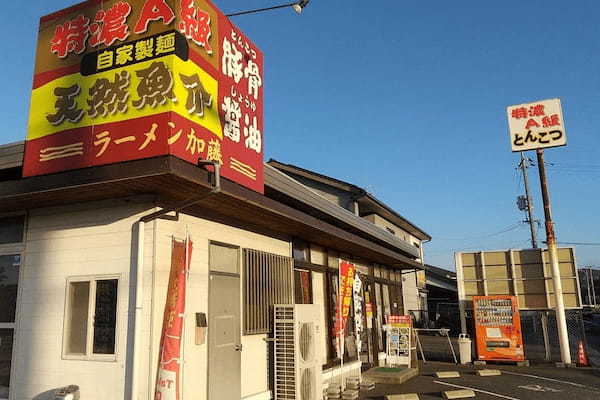 「宅麺.com」、元和食料理人が営む山口の行列ラーメン店『ラーメン加藤』の取り扱いを2022年10月18日より開始