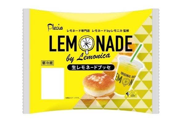 レモネード専門店『LEMONADE by Lemonica』監修のスイーツ6品を6月1日（土）より発売