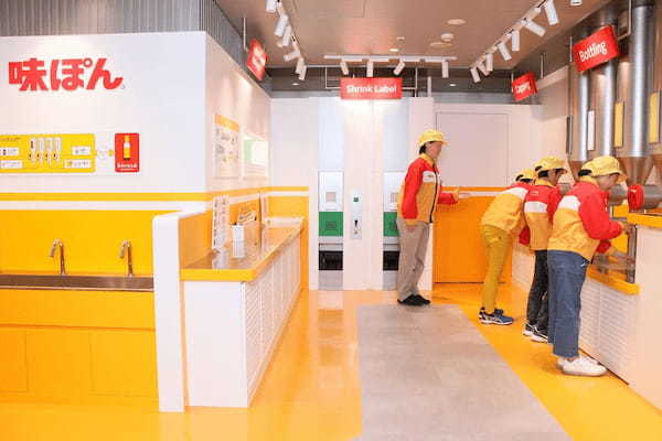 ミツカンがキッザニア東京に「ぽん酢工房」をオープン
