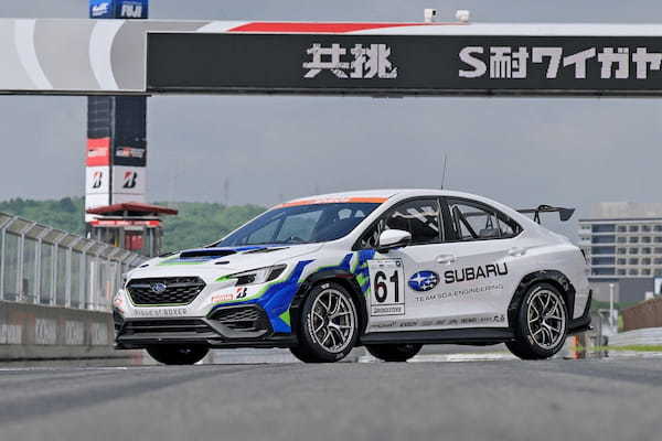 SUBARU スーパー耐久参戦マシンを公開　水平対向ターボエンジンをチューンしたAWDマシン