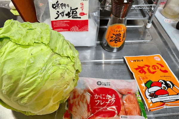 春キャベツは“この食べ方”が衝撃のうまさ 酸っぱさっぱりで無限ループ