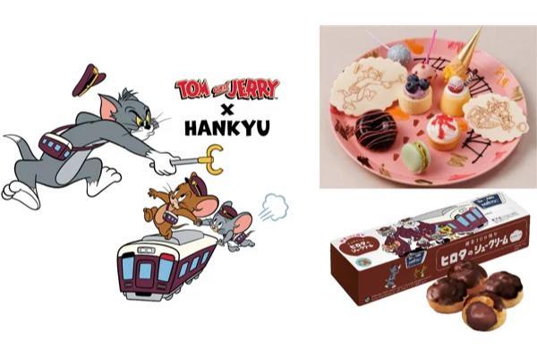 TOM and JERRY×HANKYU 大阪・宝塚・東京新橋のホテルと阪急沿線の駅ナカ・駅チカ店舗で「トムとジェリー」コラボフードを販売します オリジナルステッカーがもらえるスタンプラリーも同時開催