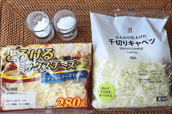 包丁もまな板も不要の超簡単レシピ「キャベツのチーズ焼き」　ヘルシーで激ウマで最高すぎる