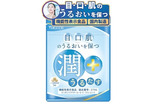 旅行の必需品、CIOの「収納リール付」電源タップは一つ持っておきたい