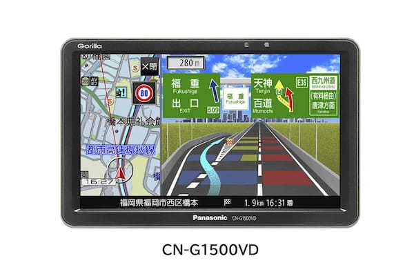 ゼンリン パナソニックのカーナビ「Gorilla」用2024年版更新データを7月4日から発売