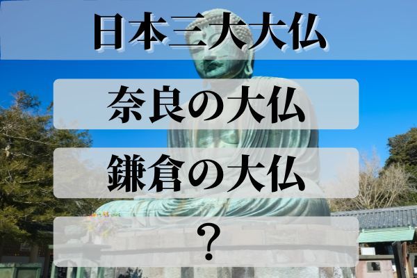 「日本五大昔話」は桃太郎、かちかち山、舌切り雀 、花さか爺 と何？