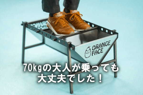 新進気鋭のブランド「ORANGE FACE」から同時調理が楽しめる焚き火キッチンが登場！