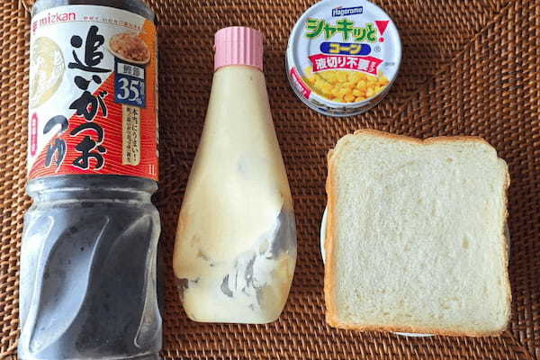 コンビニでマヨコーンパン買わなくなるかも… 簡単すぎて自宅でリピ確定
