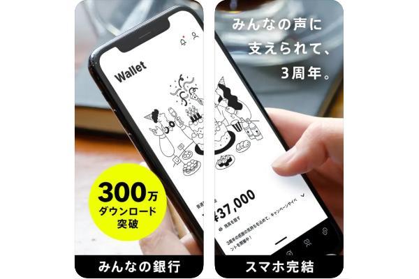 34.5万円を借りるには？