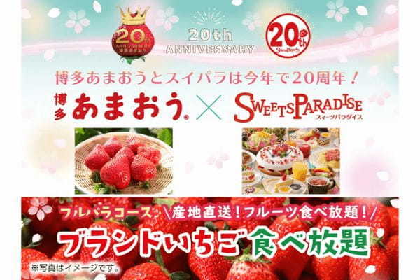 鳥貴族、「日本の一次産業感謝！応援メニュー」第一弾として「農業」にスポットを当てた期間限定メニューを3月9日より提供開始