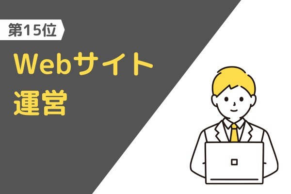 【比較】男性におすすめの副業ランキング15選！選び方や口コミも紹介