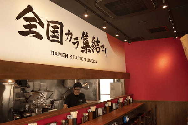 新大阪・浜松で話題の地方創生ラーメン店が梅田にオープン！