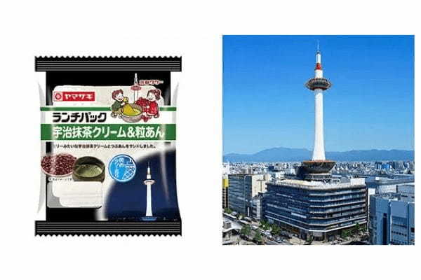 「ランチパック」を買って京都タワーに行こう！ 8月1日～9月30日の期間限定でコラボ