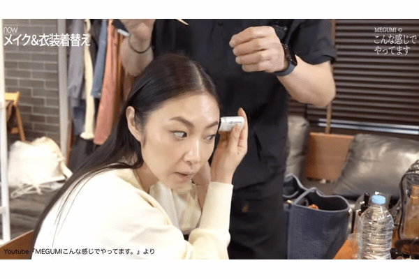 MEGUMI Youtube
