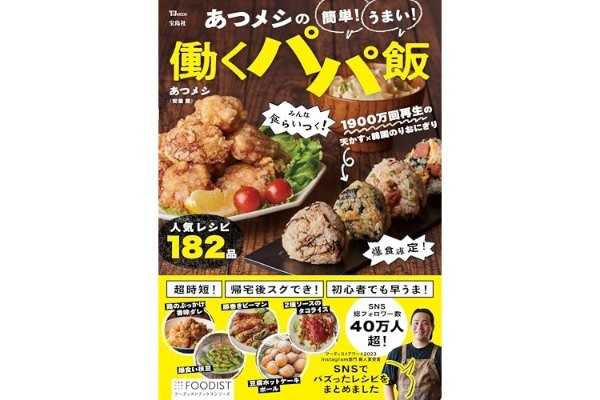 豆苗は茹でずに生のまま食べて 「最強のおつまみサラダ」がやみつきすぎた