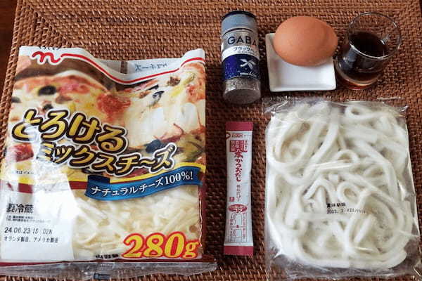 ハマごはんのやる気がなくても作れる「絶品たまごかけチーズうどん」　かつお節の香りがたまらない…