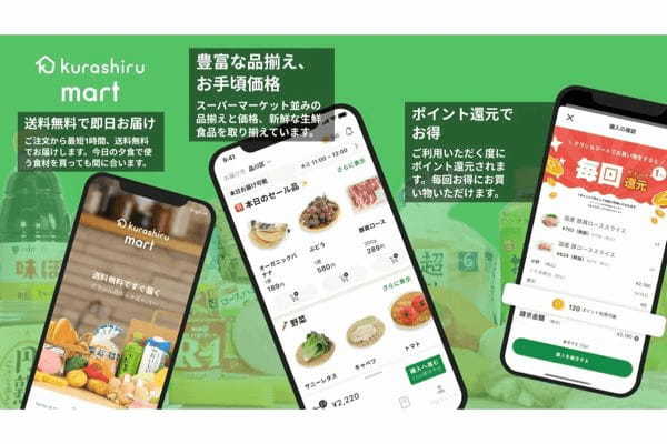 delyがEコマース専用スーパー「クラシルマート」1号店、東京・五反田にオープン