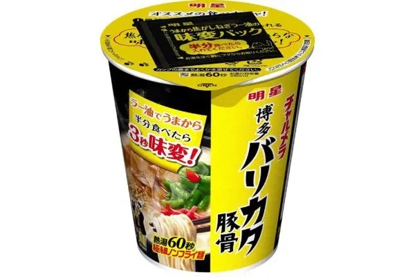 「とんこつラーメン」3選　ストックしておきたいおすすめを紹介