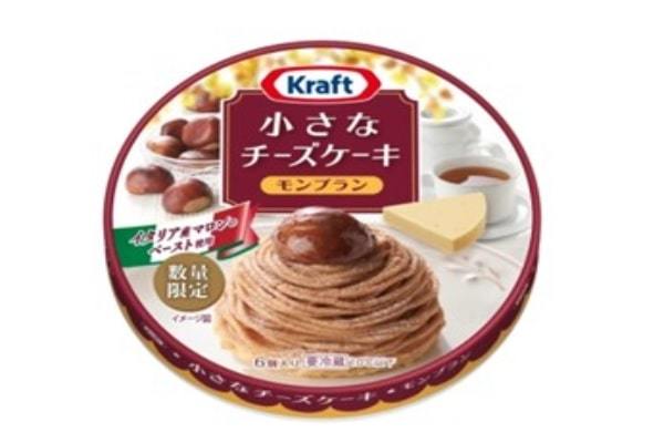 「クラフト 小さなチーズケーキ モンブラン」9月1日(金)より全国にて数量限定発売