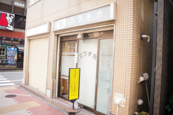 五反田で何気なく入った洋食店のメンチカツが最高に激ウマ　店主のさりげない一言が沁みる