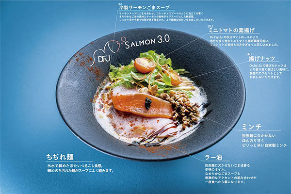 【渋⾕初出店】⼤⼈気フレンチラーメンの新ブランド「サーモンnoodle3.0 DFJ」 第1号店が2024年8⽉19⽇ 東京・渋⾕に待望のオープン！