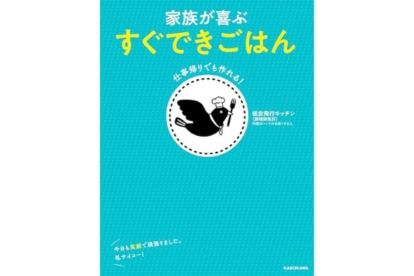 餃子の皮に“高菜”を乗せて… あっという間に作れる「激うまピザ」が最強