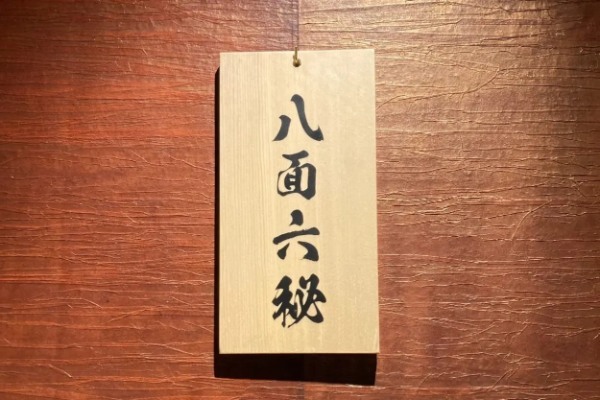 会員制の焼肉って、ホントに旨いの？ 新橋にオープンした店の味はいかに!!