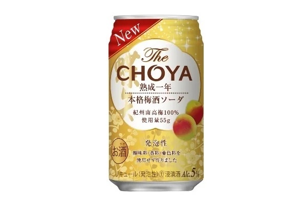 「The CHOYA 熟成一年本格梅酒ソーダ」セブン-イレブン店舗で販売エリア拡大