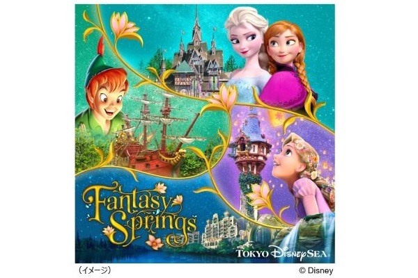 東京ディズニーシー®ファンタジースプリングスご招待や東京ディズニーシー・ホテルミラコスタ®でのランチパーティーご招待ほか、素敵なプレゼントが総計1,000名様に当たる！5月13日から応募受付スタート！