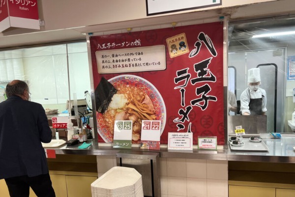 侮るなかれ！八王子市役所の八王子ラーメンが安くてハイレベルだった件！