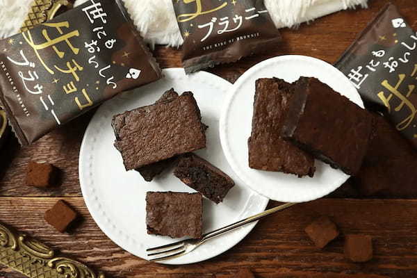 ～“世にもおいしい” ブラウニーが「ヤオコー」限定で登場～『世にもおいしいホワイトチョコバナナブラウニー』『世にもおいしい生チョコブラウニー』