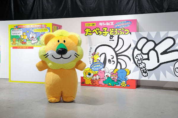ファン待望の『たべっ子どうぶつ占いBOOK』が4月28日(金)より全国発売決定! 来場者数3万人突破し連日大盛況『たべっ子どうぶつLAND』では4月19日(水)より数量限定で先行発売!