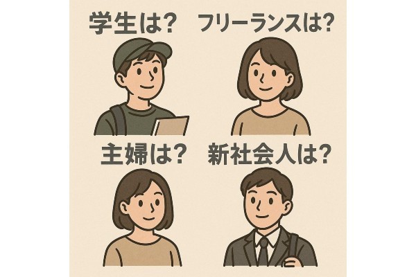 4.クレジットカード審査基準 徹底攻略ガイド