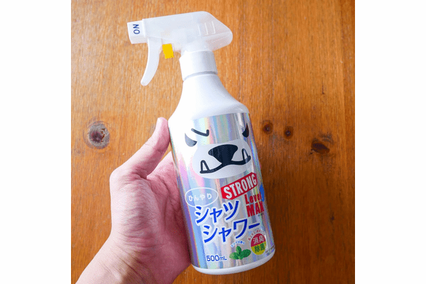 ひんやりシャツシャワー