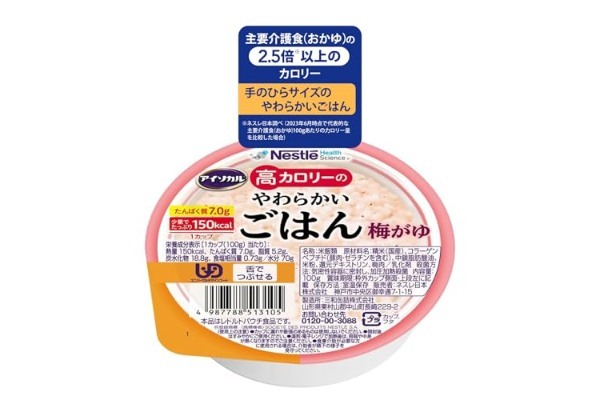 人感センサー付きヒーターがほぼ半額の4千円切り　もう足元の冷えに悩まずにすむ…