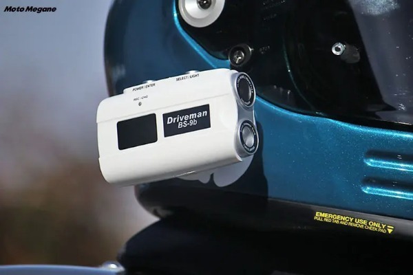 警察御用達のバイク用ドライブレコーダー「Driveman」を使ってみた