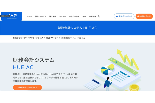 HUE AC