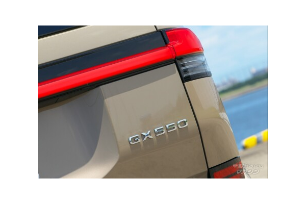 レクサス GX550 OVERTRAIL+