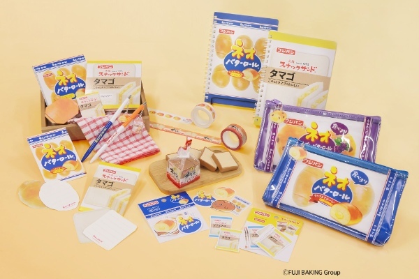 創業100周年を超えるフジパンの大人気商品をモチーフとした初の文具シリーズを発売