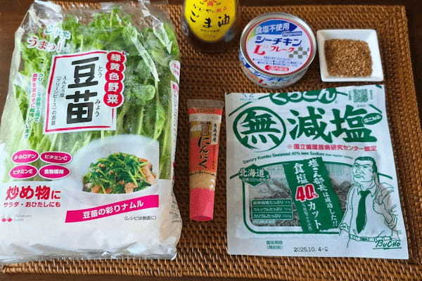 豆苗は茹でずに生のまま食べて 「最強のおつまみサラダ」がやみつきすぎた