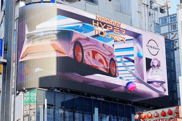 新宿の街頭ビジョンと｢フォートナイト｣内で世界観を紹介！ 日産､EVコンセプトカー第四弾｢ニッサン ハイパーパンク｣を発表