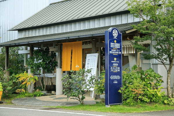 シーガイア×新緑園　母の日特別企画コラボイベント！母の日特別企画「ほうじ茶ラテワークショップ」を5月14日（日）に開催！