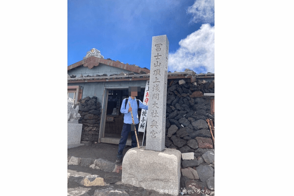 富士山の頂上
