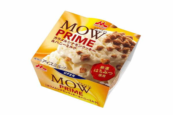 「MOW PRIME（モウ プライム）カラメルシナモンクッキー＆ハニーミルク」 9月9日(月)より全国にて期間限定発売