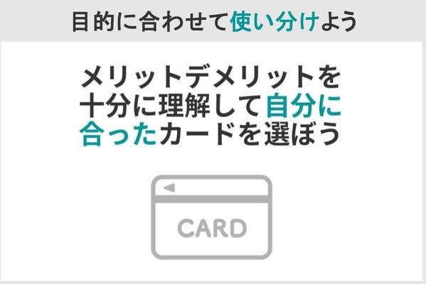 8.三井住友カード（CL）とNLの違いは？