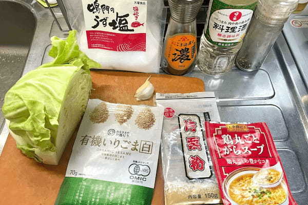 20秒茹でたキャベツに“このタレ”かけたら… 無限ループの「激ウマ副菜」が完成
