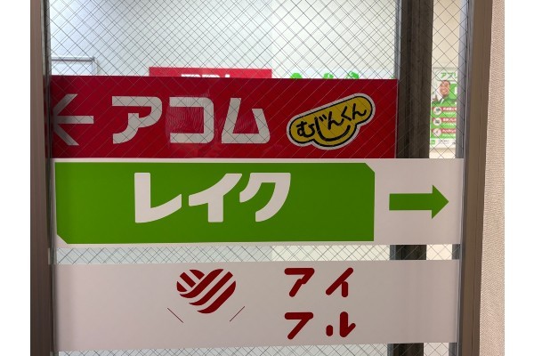 賃貸の更新料は絶対に払わないといけない？