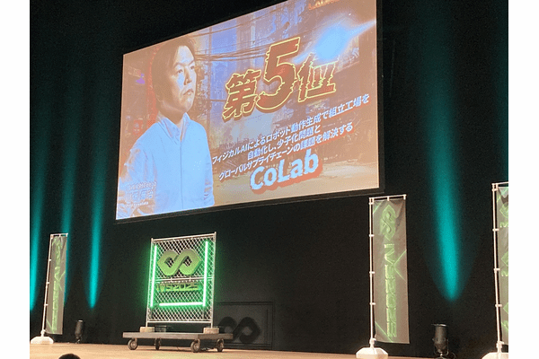 IVS Launchpad 2025:熱狂と革新が交差、異彩放つアドバンスコンポジットとは?の画像3