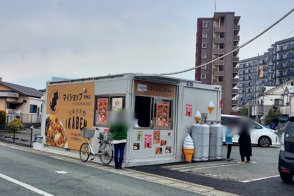 【熊本市西区】タルタルに溺れたい!!新しくオープンをした弁当屋「マイショップ」はあなたのタルタル欲を満たしてくれる